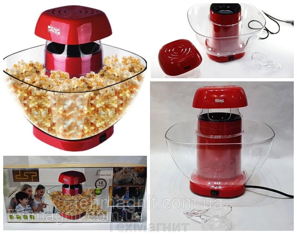 Попкорница апарат для приготування попкорну Popcorn maker DSP KA2018 - особливості