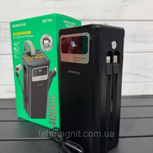 Power Bank BOROFONE DBT35A 40000mAh із вбудованими кабелями в Одеській області від компанії ТехМагнит
