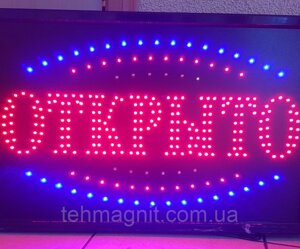 Світлодіодна вивіска LED "Відкрито" 55 Х 33 см в Одеській області от компании ТехМагнит