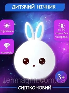 Дитячий нічник Rabbit Silicone Lamp LED Зайчик силіконовий на акумуляторі в Одеській області от компании ТехМагнит