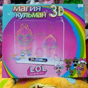 Магія кульмана 3d дошка для малювання LOL