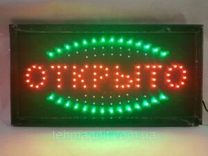 Світлодіодна вивіска Відкрито 4825Ц в Одеській області от компании ТехМагнит
