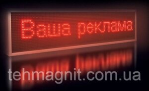 Бегущая строка светодиодная 135 х 23 см красная двусторонняя Wi-Fi с датчиком температуры в Одесской области от компании ТехМагнит