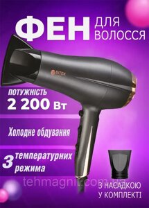 Фен для волосся 3500Вт BITEK BT-409B в Одеській області від компанії ТехМагнит