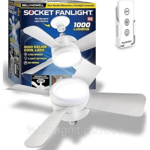Вентилятор-лампа LED із патроном Socket Fanlight 1000 лм