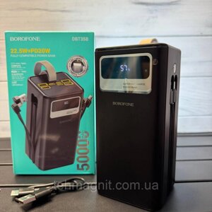 Power Bank | 50000 mAh | 22.5W| PD20W | — Borofone DBT-35B в Одеській області від компанії ТехМагнит