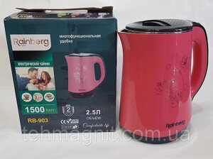 Електрочайник Rainberg RB-9033 електричний чайник 2.5 л 1500W