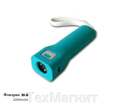 Портативний зарядний пристрій-ліхтарик Power Bank "M-8" (2200mAh) від компанії ТехМагніт - фото 1