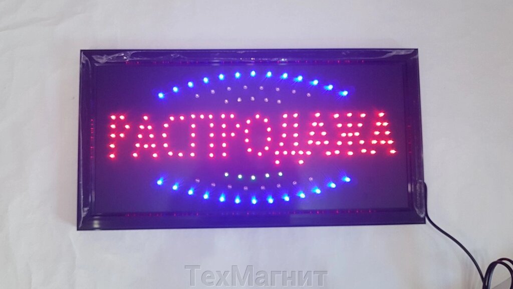 Світлодіодна вивіска LED 48х25 см "Розпродаж" від компанії ТехМагніт - фото 1