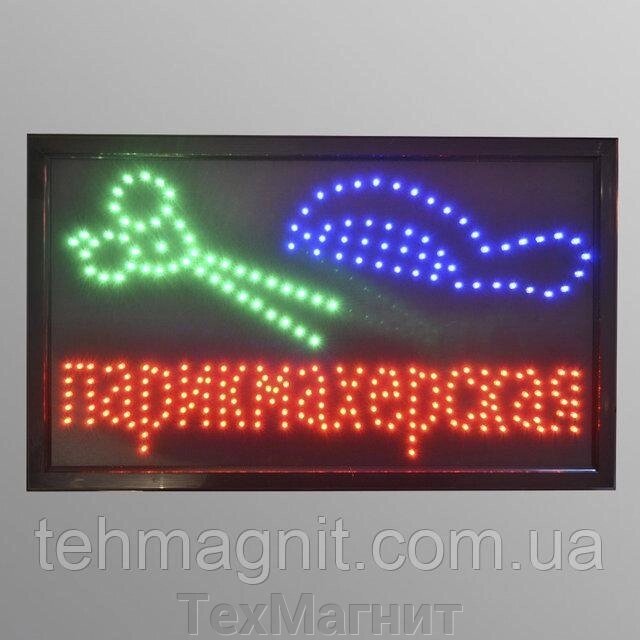 Світлодіодна вивіска Перукарня від компанії ТехМагніт - фото 1