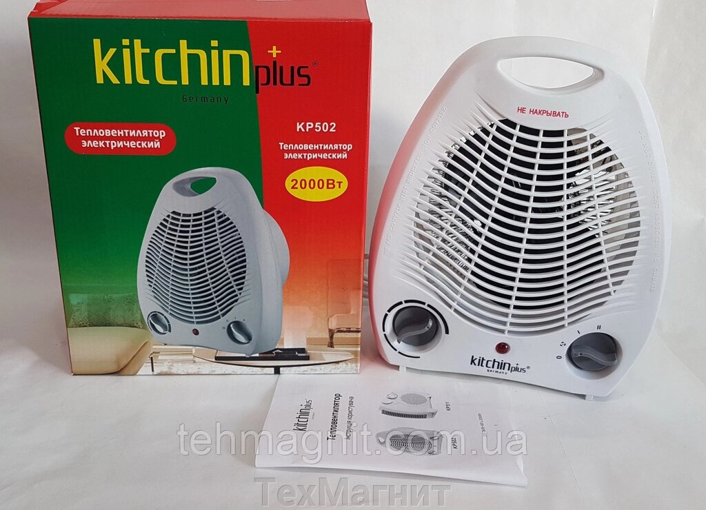 Тепловентилятор Kitchin Plus KP-502 від компанії ТехМагніт - фото 1
