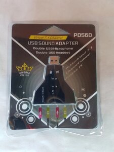 USB Звукова карта PD560B 7.1 Channel ноутбук/комп два канали (роздвоєна аудіо - мікрофон - виходи)
