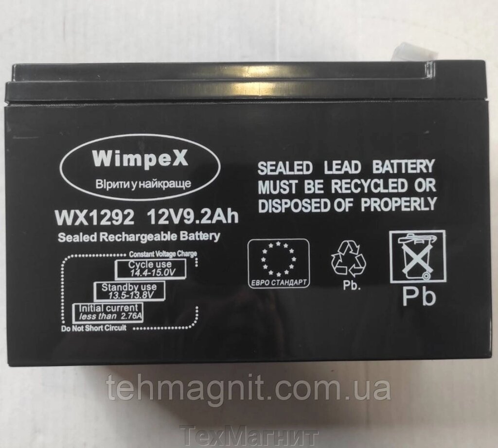 WIMPEX WX-1292 12V 9AH Акумулятор від компанії ТехМагніт - фото 1