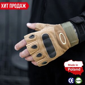 Тактические Перчатки Без Пальцев Для Военных Койот Военные Перчатки с Вставкой Беспалые Армейские Штурмовые L