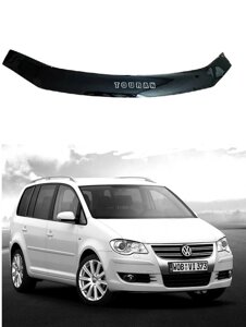 Дефлектор капота Volkswagen Touran 2007-2010 \ Мухобійка Фольксваген Туран