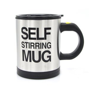 Чашка мішалка Self Stiring Mug Black (pa007)