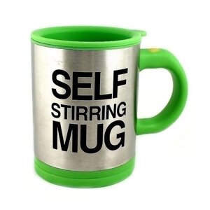 Чашка мішалка Self Stiring Mug Green (pa004)