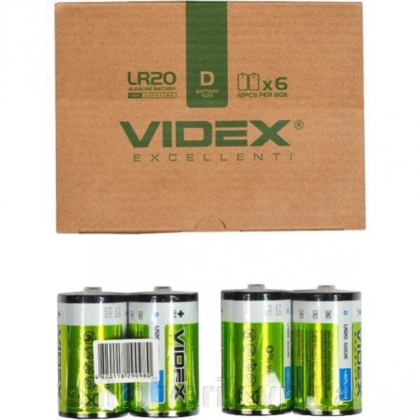 Батарейка Videx LR2O / D 2pcs SHRINK від компанії Оптово-роздрібний магазин канцтоварів «ШКОЛЯРИК» - фото 1