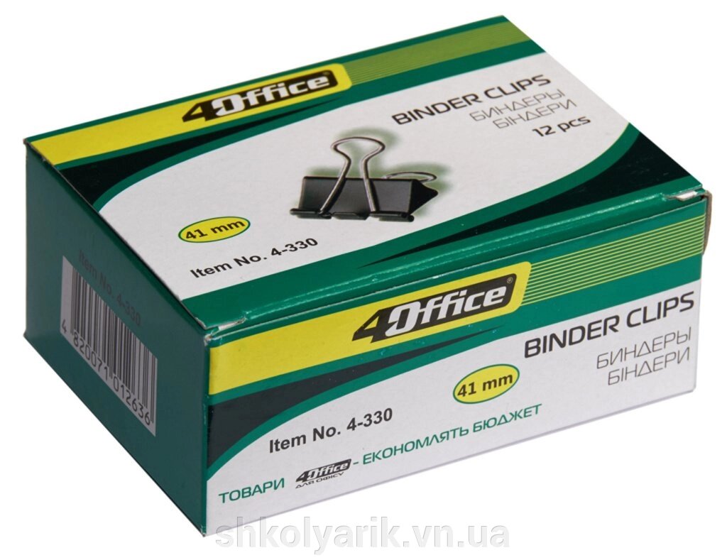 Біндери 41мм 12шт 4-330 4Office від компанії Оптово-роздрібний магазин канцтоварів «ШКОЛЯРИК» - фото 1
