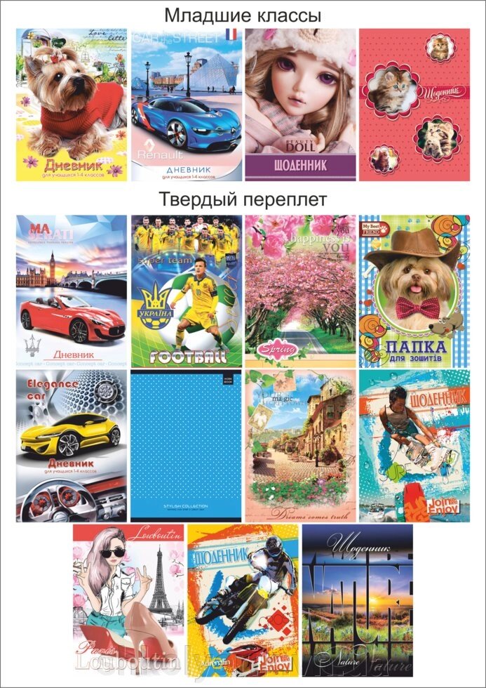 Бумага цветная для квиллинга № 20  10 мм х 700мм 10 цветов 100 полосок РюкзачОк УП-108 від компанії Оптово-роздрібний магазин канцтоварів «ШКОЛЯРИК» - фото 1