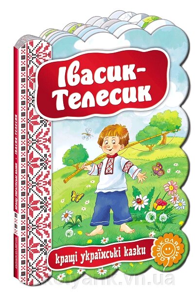 Казки на картоні Івасик-Телесик від компанії Оптово-роздрібний магазин канцтоварів «ШКОЛЯРИК» - фото 1