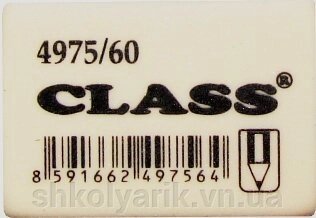 Ластик м'який білий 4975/60 ​​Class від компанії Оптово-роздрібний магазин канцтоварів «ШКОЛЯРИК» - фото 1