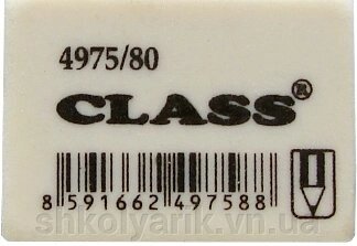 Ластик м'який білий 4975/80 Class від компанії Оптово-роздрібний магазин канцтоварів «ШКОЛЯРИК» - фото 1