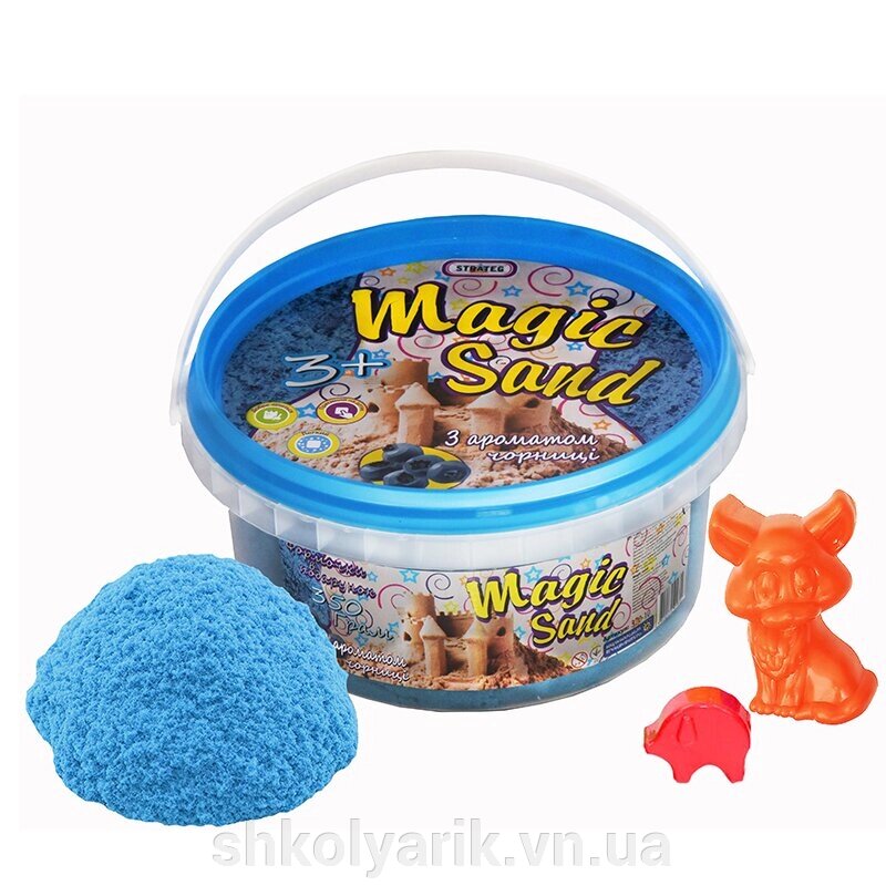 Magic sand - блакитного кольору з ароматом чорниці. Відро 350 г (370-10) від компанії Оптово-роздрібний магазин канцтоварів «ШКОЛЯРИК» - фото 1