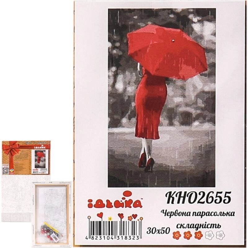 Набір для розпису по номерам "Червоний парасолька" від компанії Оптово-роздрібний магазин канцтоварів «ШКОЛЯРИК» - фото 1