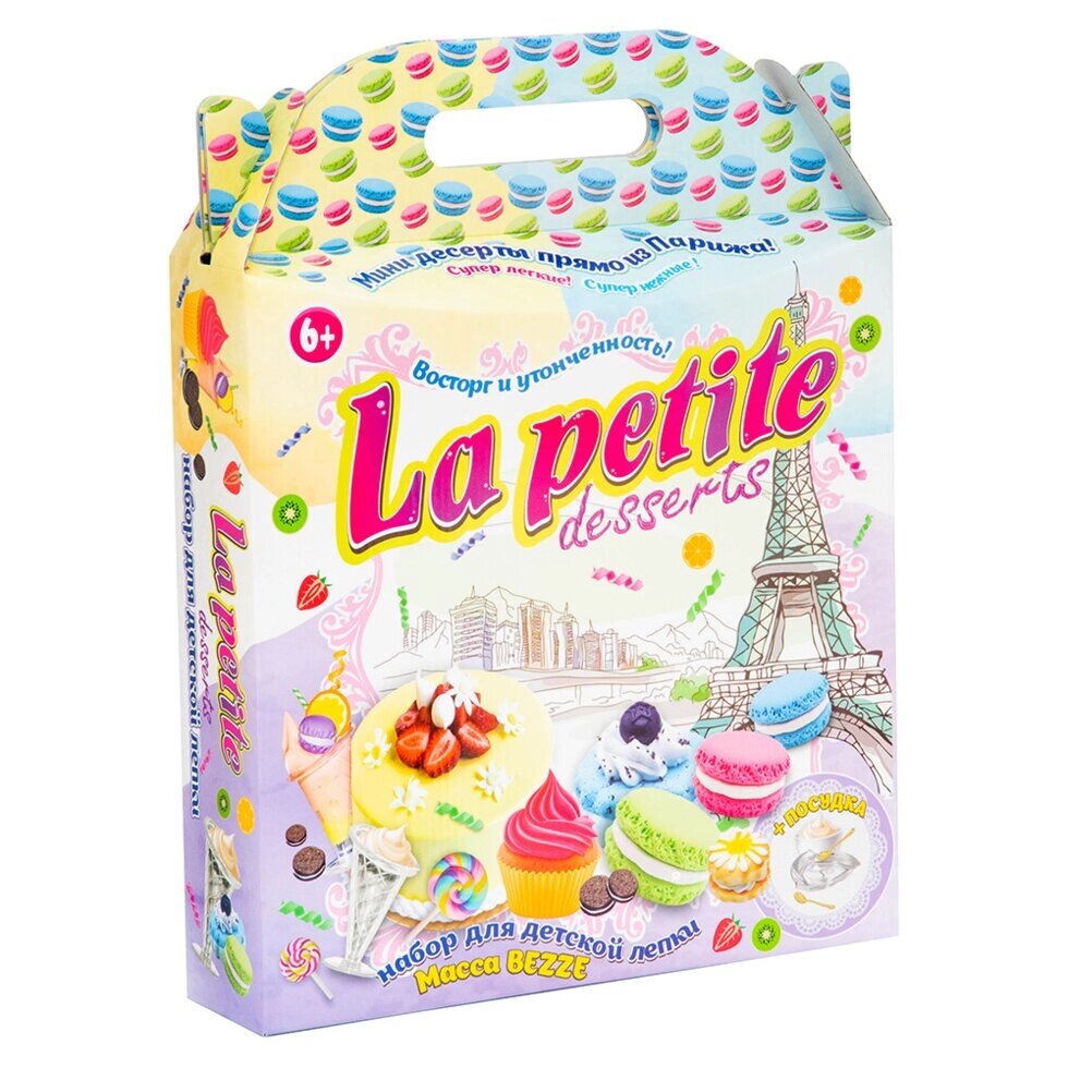 Набір для творчості La petite desserts, 14 елем. (71309) від компанії Оптово-роздрібний магазин канцтоварів «ШКОЛЯРИК» - фото 1