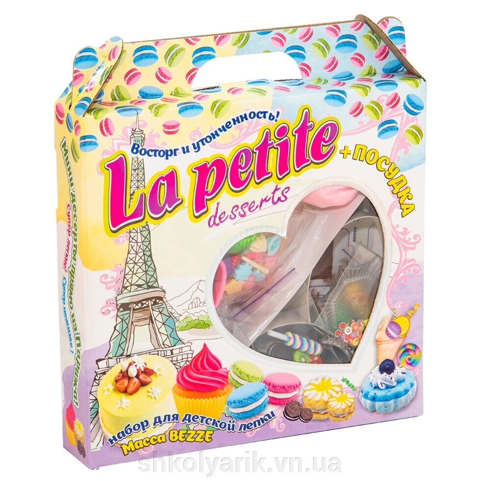 Набір для творчості La petite desserts, 23 елем. (71310) від компанії Оптово-роздрібний магазин канцтоварів «ШКОЛЯРИК» - фото 1