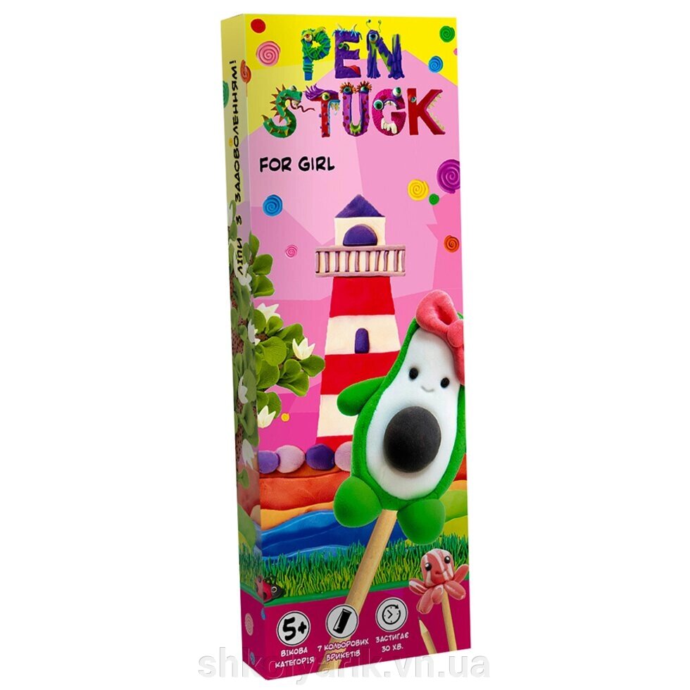 Набір для творчості Pen Stuck for girl (укр.) (30763) від компанії Оптово-роздрібний магазин канцтоварів «ШКОЛЯРИК» - фото 1