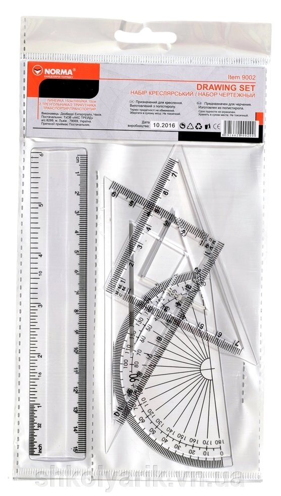 Набір: лінійка 15см + 2 трикутника + транспортир пластиковий, 9002, Norma від компанії Оптово-роздрібний магазин канцтоварів «ШКОЛЯРИК» - фото 1