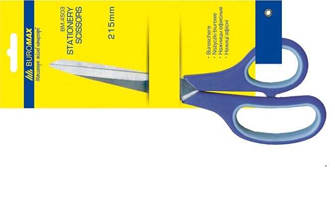 Ножиці Buromax 4503 215см з гумові вставки від компанії Оптово-роздрібний магазин канцтоварів «ШКОЛЯРИК» - фото 1