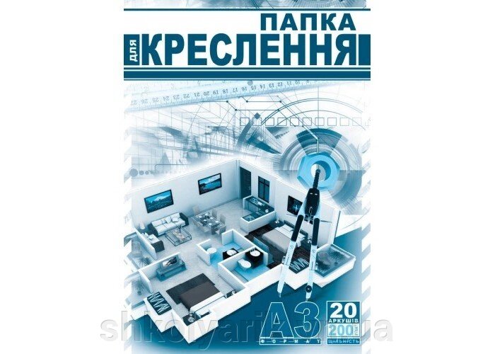 Папка для креслення А3 20 л 200 г / м² рюкзачок ГДК-10 від компанії Оптово-роздрібний магазин канцтоварів «ШКОЛЯРИК» - фото 1