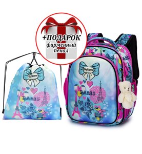 Набір шкільний для дівчинки рюкзак SkyName R4-411 + мішок для взуття (фірмовий пенал у подарунок)
