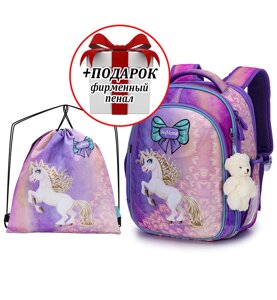 Набір шкільний для дівчинки рюкзак SkyName R4-410 + мішок для взуття (фірмовий пенал у подарунок)