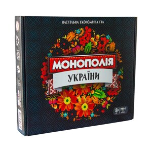 Гра Монополія України (укр.) (7008)