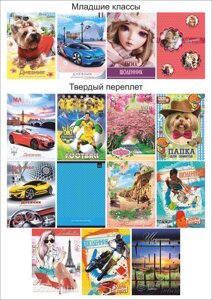 Книга для записів кулінарних рецептів В5, 128 стор., Тверда обкладинка, офсетний папір 90 г / м², рюкзачок ККР-2