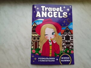 Сяючі розмальовки Travel ANGElS