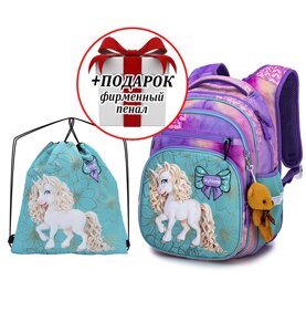Набір шкільний для дівчинки рюкзак SkyName R3-245 + мішок для взуття (фірмовий пенал у подарунок)