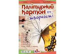 Картон переплетный для творчества А4 4 листа РюкзачОк УП-109