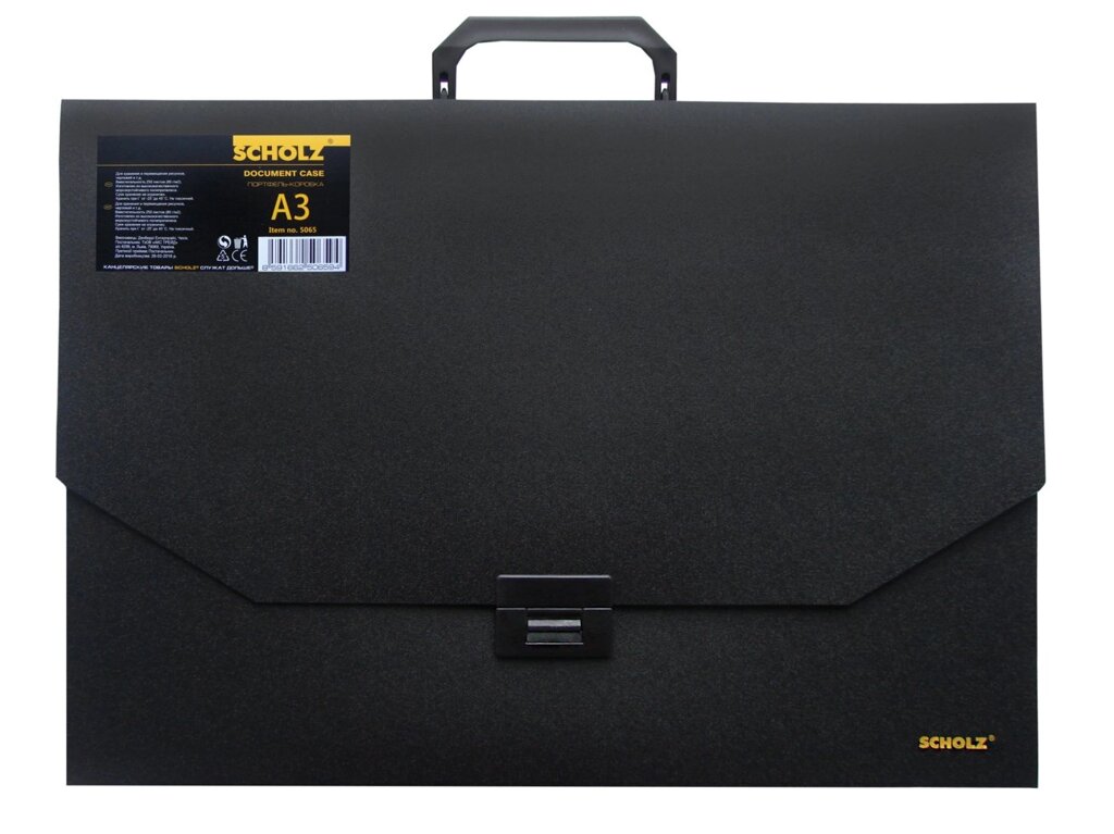 Портфель-коробка А3 чорна 5065 Scholz від компанії Оптово-роздрібний магазин канцтоварів «ШКОЛЯРИК» - фото 1