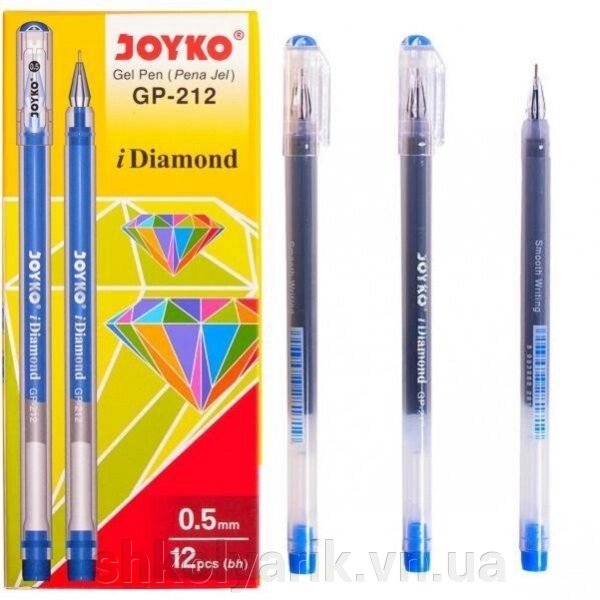 Ручка гелева GP-212 JOYKO синя від компанії Оптово-роздрібний магазин канцтоварів «ШКОЛЯРИК» - фото 1