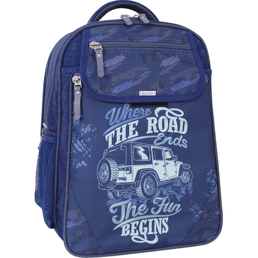 Рюкзак шкільний Bagland Відмінник 20 л. 225 синій 909 (0058070) від компанії Оптово-роздрібний магазин канцтоварів «ШКОЛЯРИК» - фото 1
