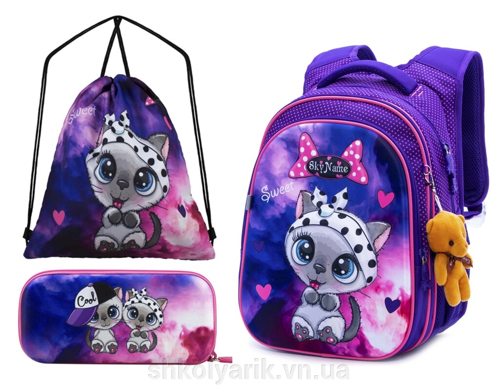Шкільний рюкзак для дівчат SkyName R1-020 Full Set від компанії Оптово-роздрібний магазин канцтоварів «ШКОЛЯРИК» - фото 1