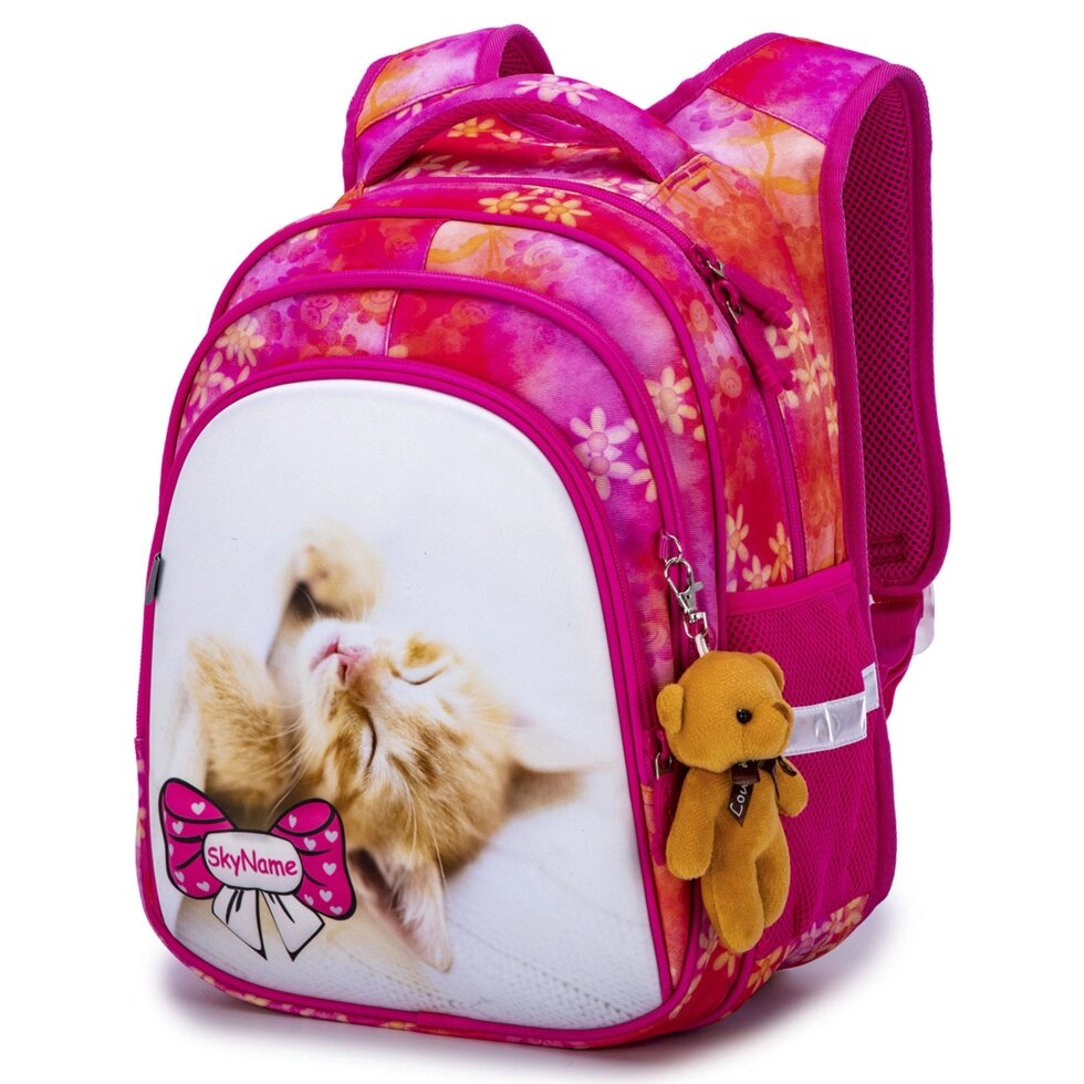 Шкільний рюкзак для дівчат SkyName R2-184 від компанії Оптово-роздрібний магазин канцтоварів «ШКОЛЯРИК» - фото 1
