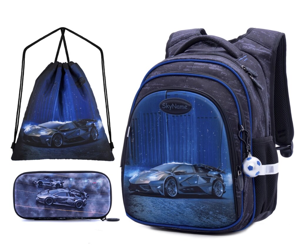Шкільний рюкзак для хлопчика SkyName R2-181 Full Set від компанії Оптово-роздрібний магазин канцтоварів «ШКОЛЯРИК» - фото 1