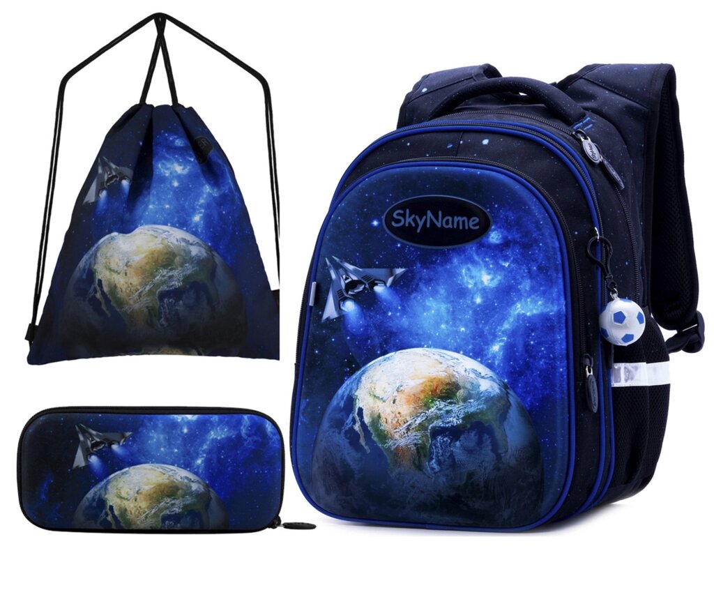 Шкільний рюкзак для хлопчиків SkyName R1-021 Full Set від компанії Оптово-роздрібний магазин канцтоварів «ШКОЛЯРИК» - фото 1