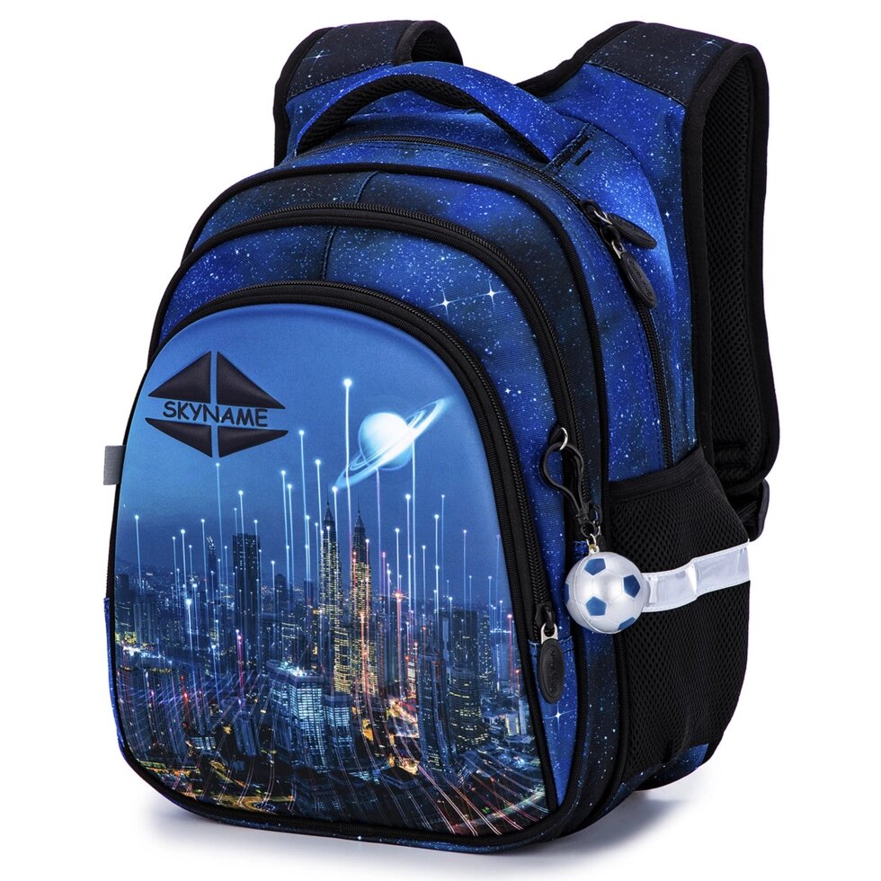 Шкільний рюкзак для хлопчиків SkyName R2-190 від компанії Оптово-роздрібний магазин канцтоварів «ШКОЛЯРИК» - фото 1